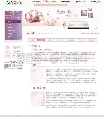 國企網站建設流程