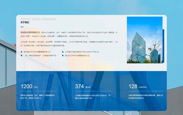 箱包網站建設教程