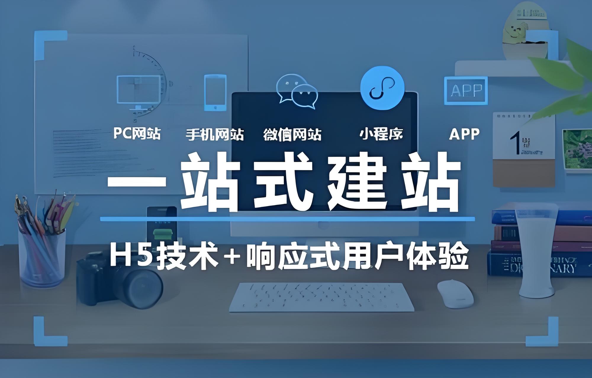  常州做網(wǎng)站