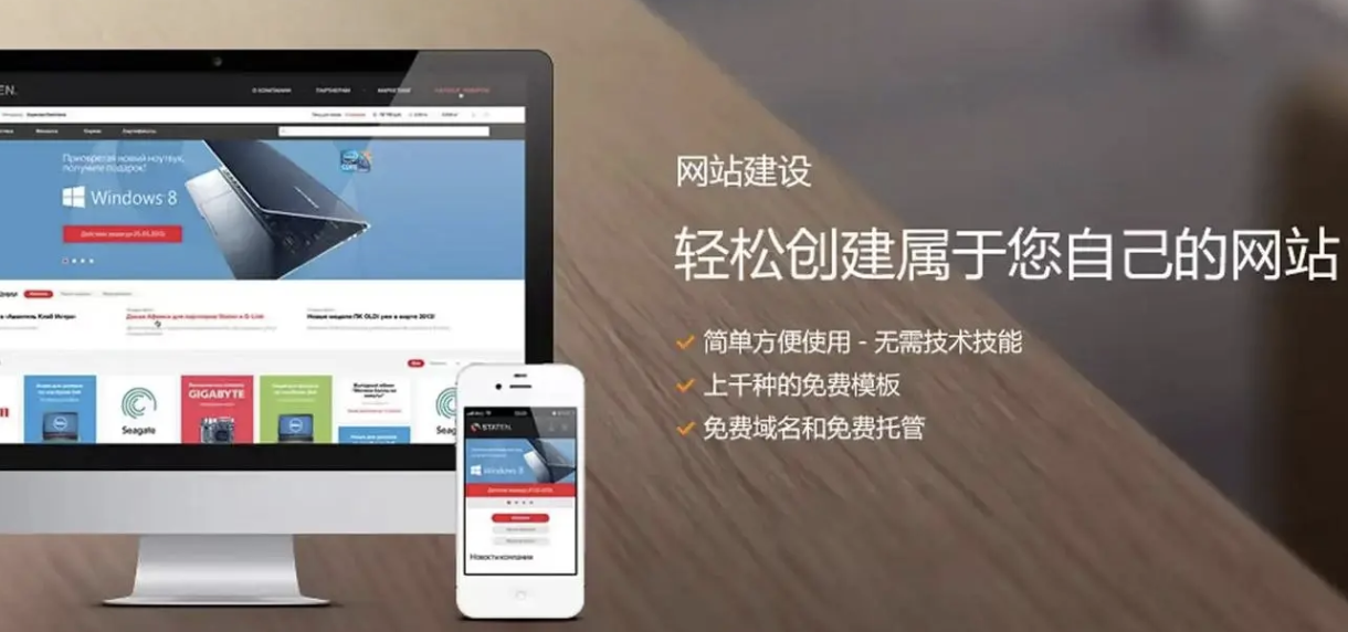 如何讓網站符合搜索引擎優化規則