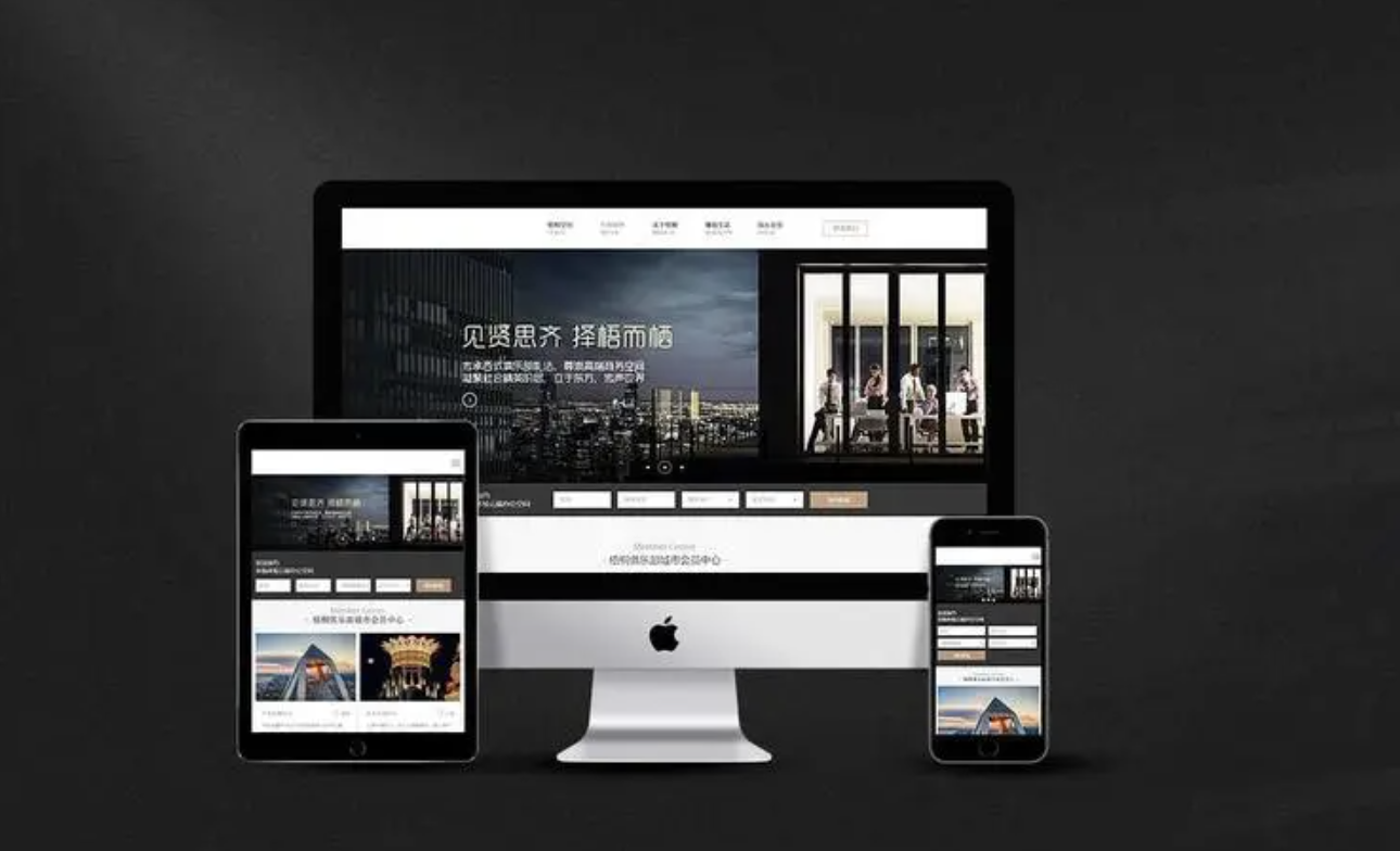 廣州網(wǎng)站建設(shè)價(jià)格