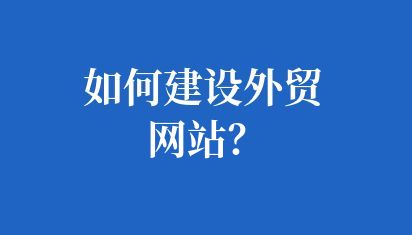 品牌服飾網(wǎng)站設(shè)計(jì)